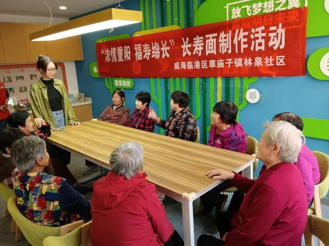 重阳节，威海草庙子镇用移风易俗书写敬老爱老新篇章  第2张