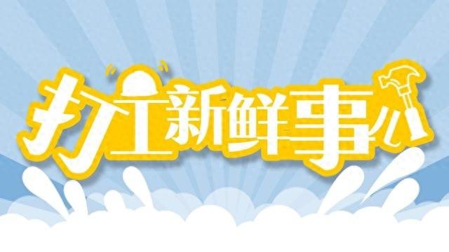 千万人口城市通勤时间竟超 30 分钟，你在其中吗？  第1张