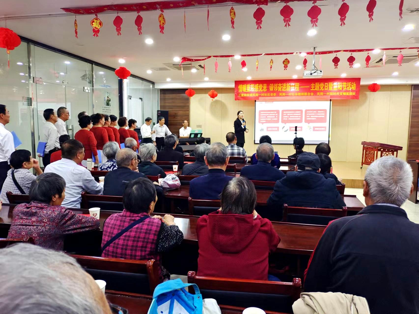 敬老护老，智慧助老！民生保险安徽分公司重阳节活动暖人心  第2张