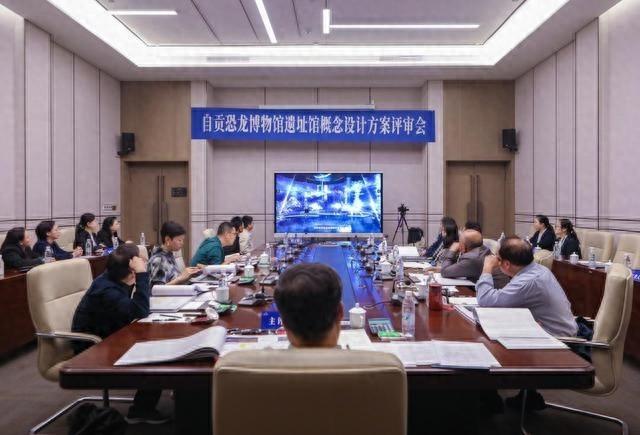 自贡恐龙博物馆遗址馆设计方案全球征集，50 万奖金花落谁家？  第1张