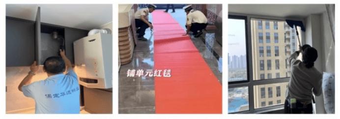 保定华远中国府社区：美好家园的典范，物业服务满意度排名前 5%  第6张