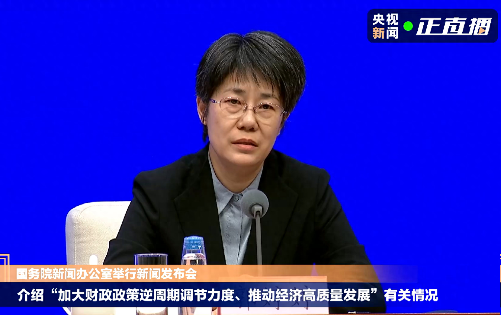 2024 年高校学生资助政策调整，奖优助困两手抓，国家奖学金名额翻倍  第1张