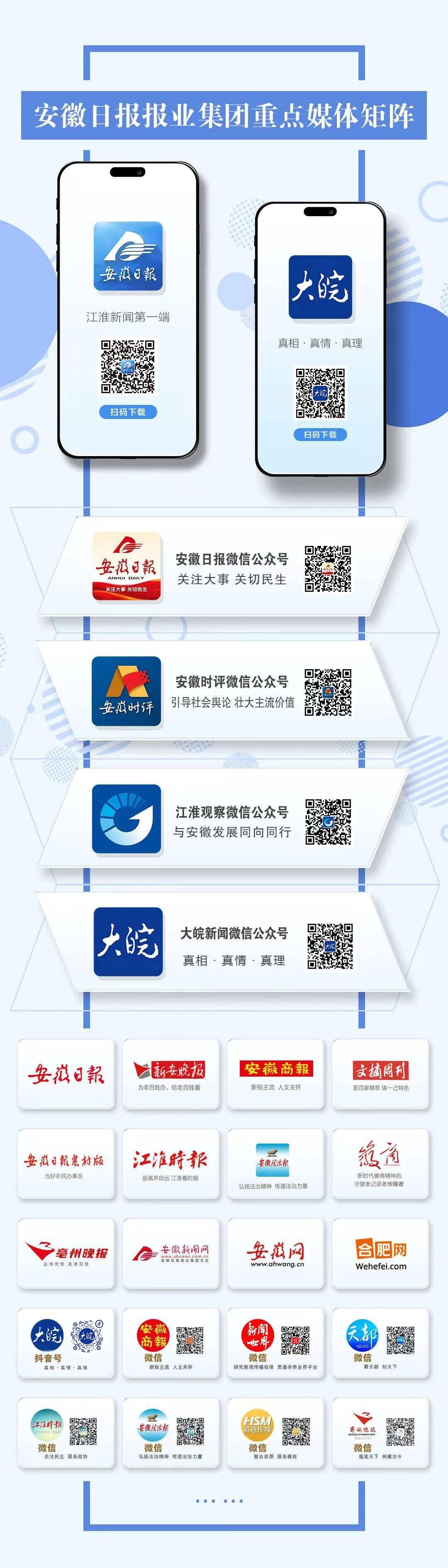 2024 年高校学生资助政策调整，奖优助困两手抓，国家奖学金名额翻倍  第2张