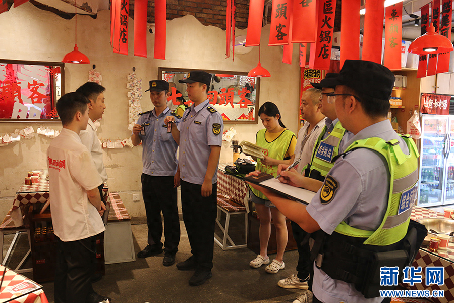 重庆探索大综合一体化行政执法体制改革，破解执法难题  第1张