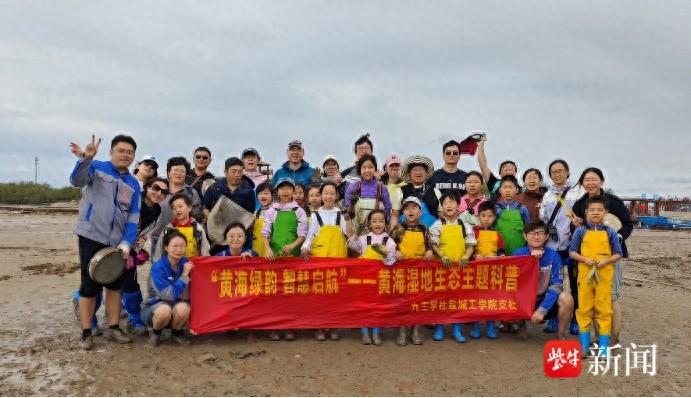 盐城条子泥竟隐藏着这些神秘生物  第1张