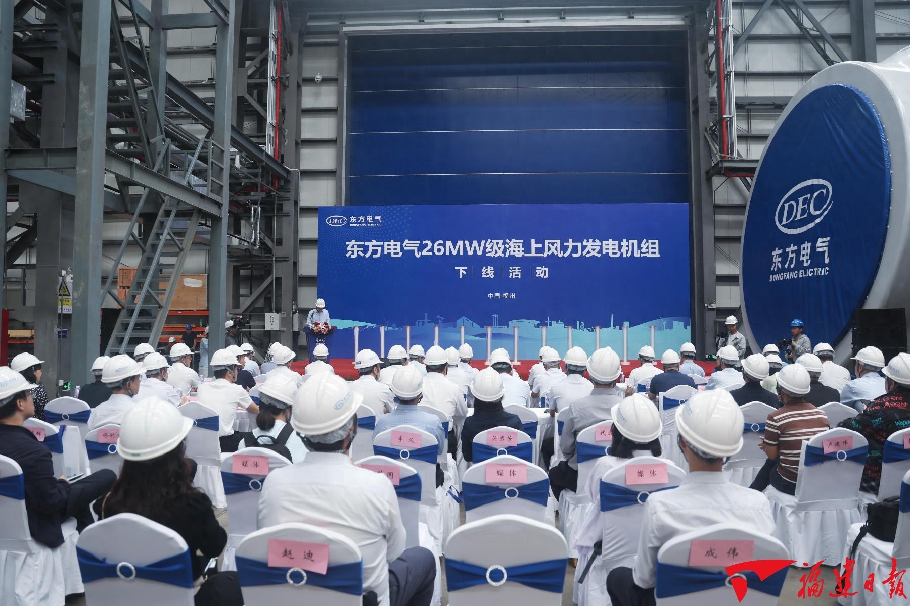 全球最大 26 兆瓦级海上风力发电机组在福建下线，你知道它有多厉害吗？