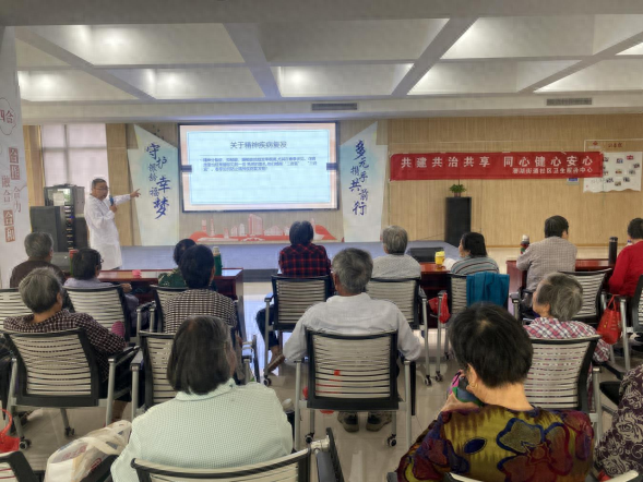 共建共治共享，同心健心安心！世界精神卫生日，你关注了吗？  第1张