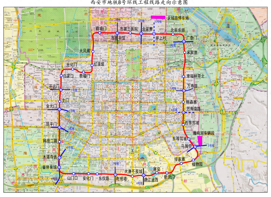 西安地铁 8 号线试运行！这些站点将改变你的出行方式