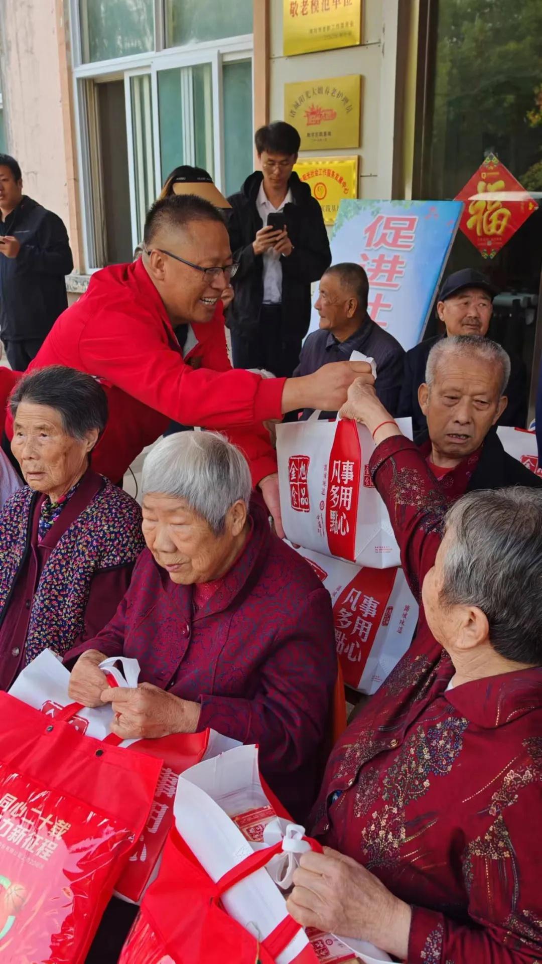 连续举办 19 届重阳敬老活动，金旭食品让老人感受浓浓关爱  第4张