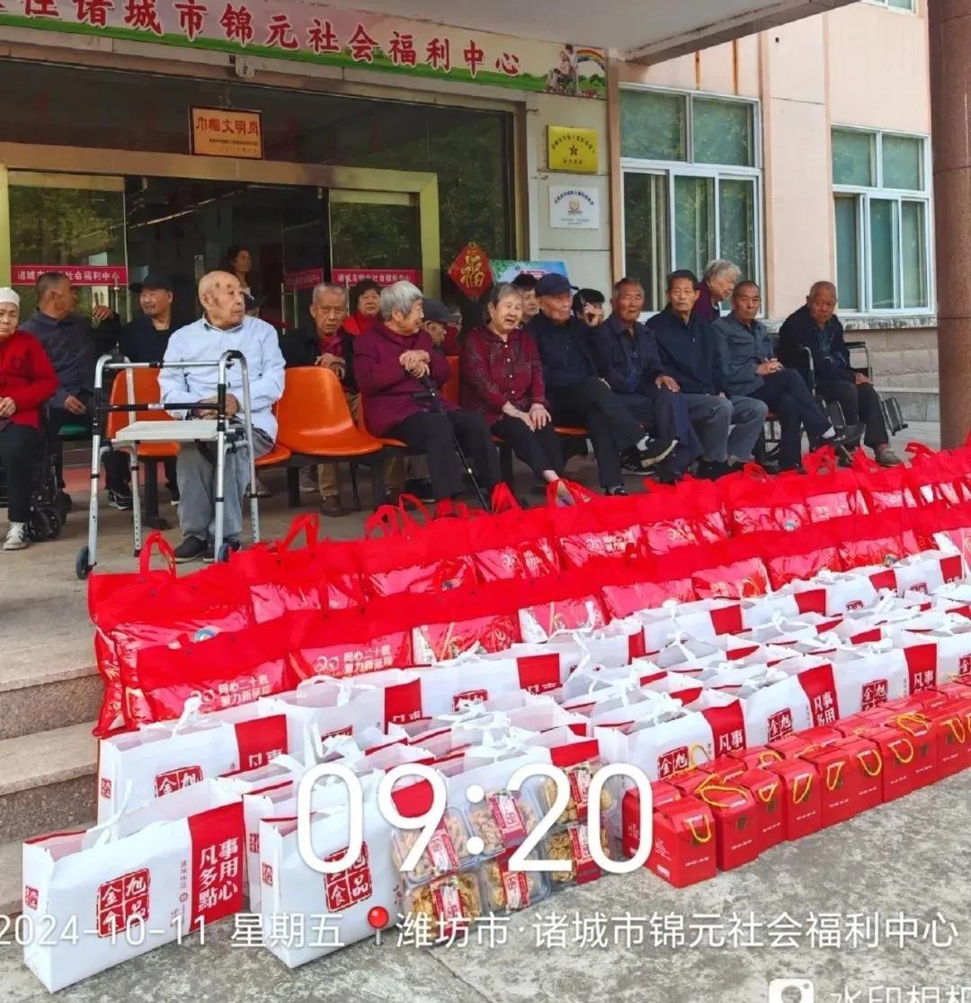 连续举办 19 届重阳敬老活动，金旭食品让老人感受浓浓关爱  第5张