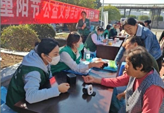重阳节义诊活动，为老人健康护航！你还在等什么？  第1张