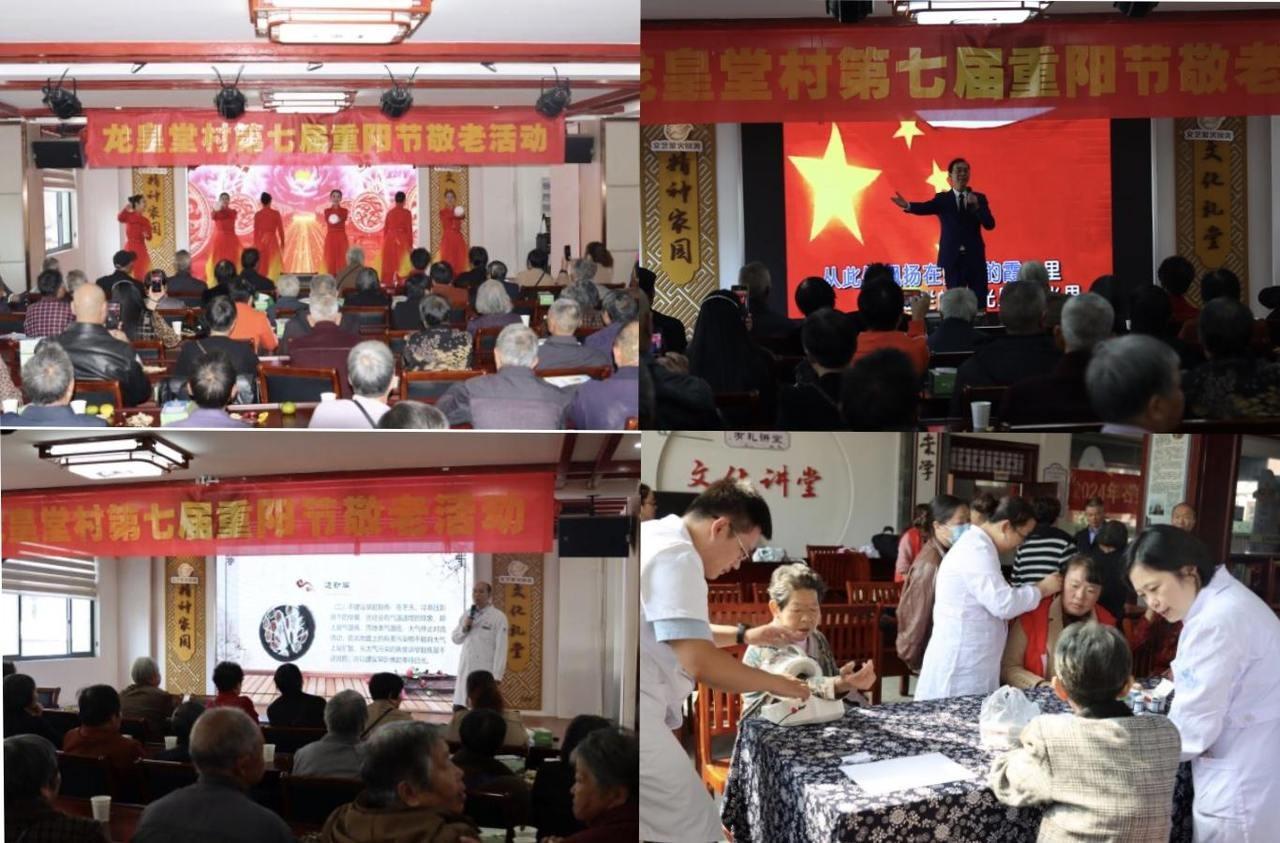 第七届重阳节敬老活动，139 人慷慨解囊，4.5 万善款，357 位老人共度温馨节日  第2张