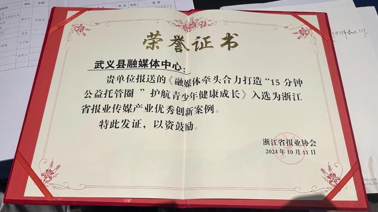 重阳节宁波志愿红助老敬老，这场面太暖心了  第2张