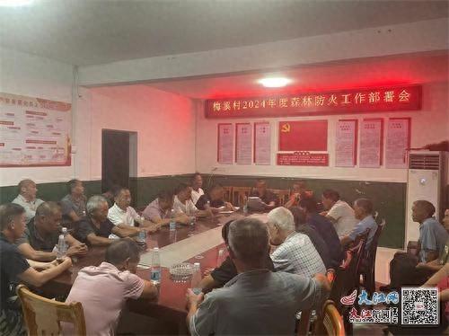 天干物燥，森林火险等级攀升！上汤乡多举措筑牢防火安全屏障  第1张