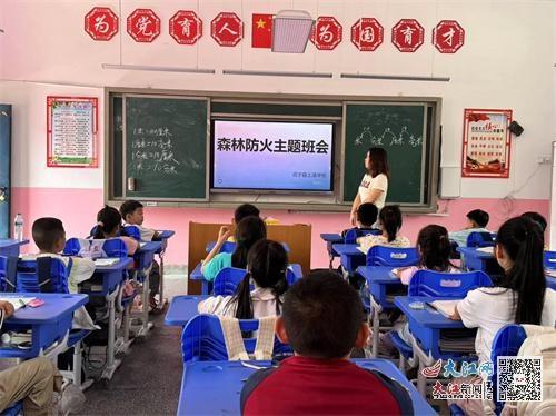 天干物燥，森林火险等级攀升！上汤乡多举措筑牢防火安全屏障  第3张
