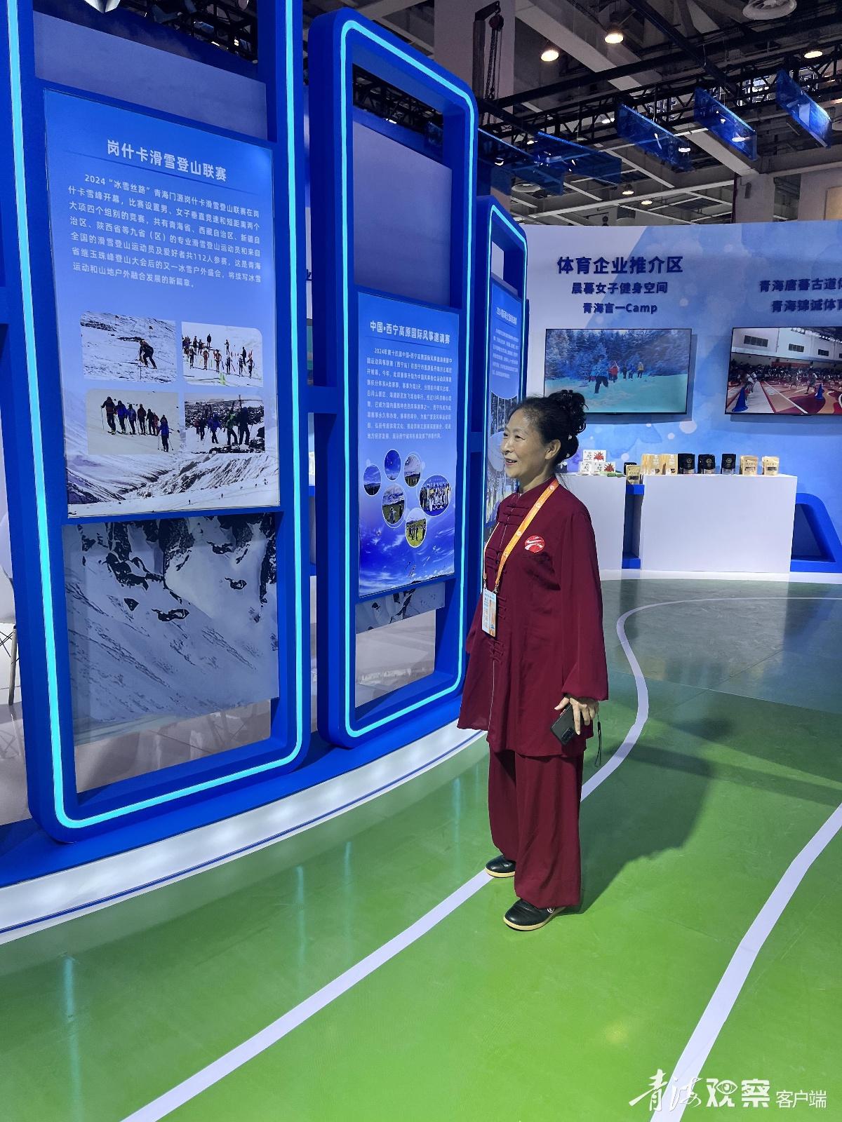 2024 中国体育两个博览会开幕，青海省展位为何格外耀眼？  第3张