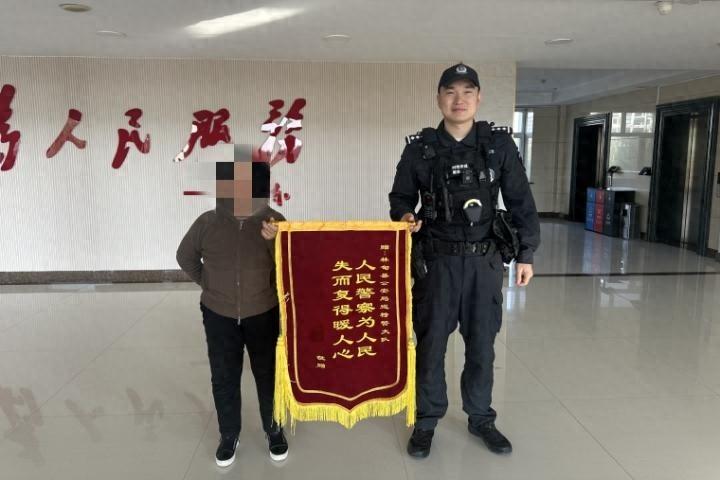 大庆公安：长得帅破案快，事无大小一心为民，居民送锦旗致谢  第1张