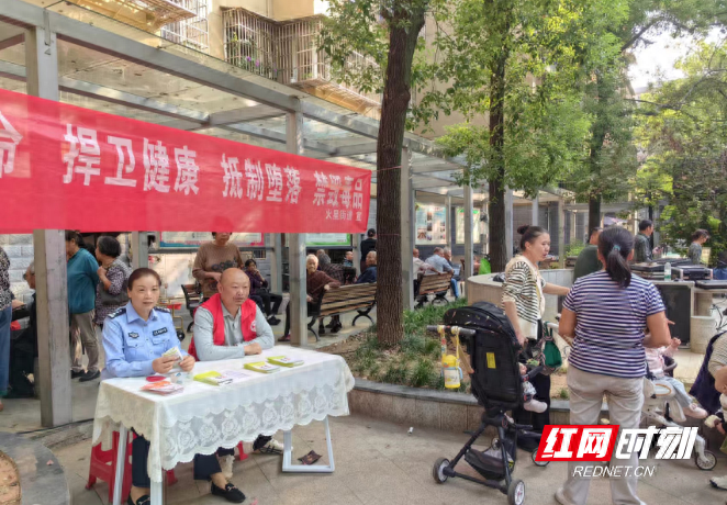 警惕！新型毒品正在侵蚀我们的生活，你准备好了吗？  第1张