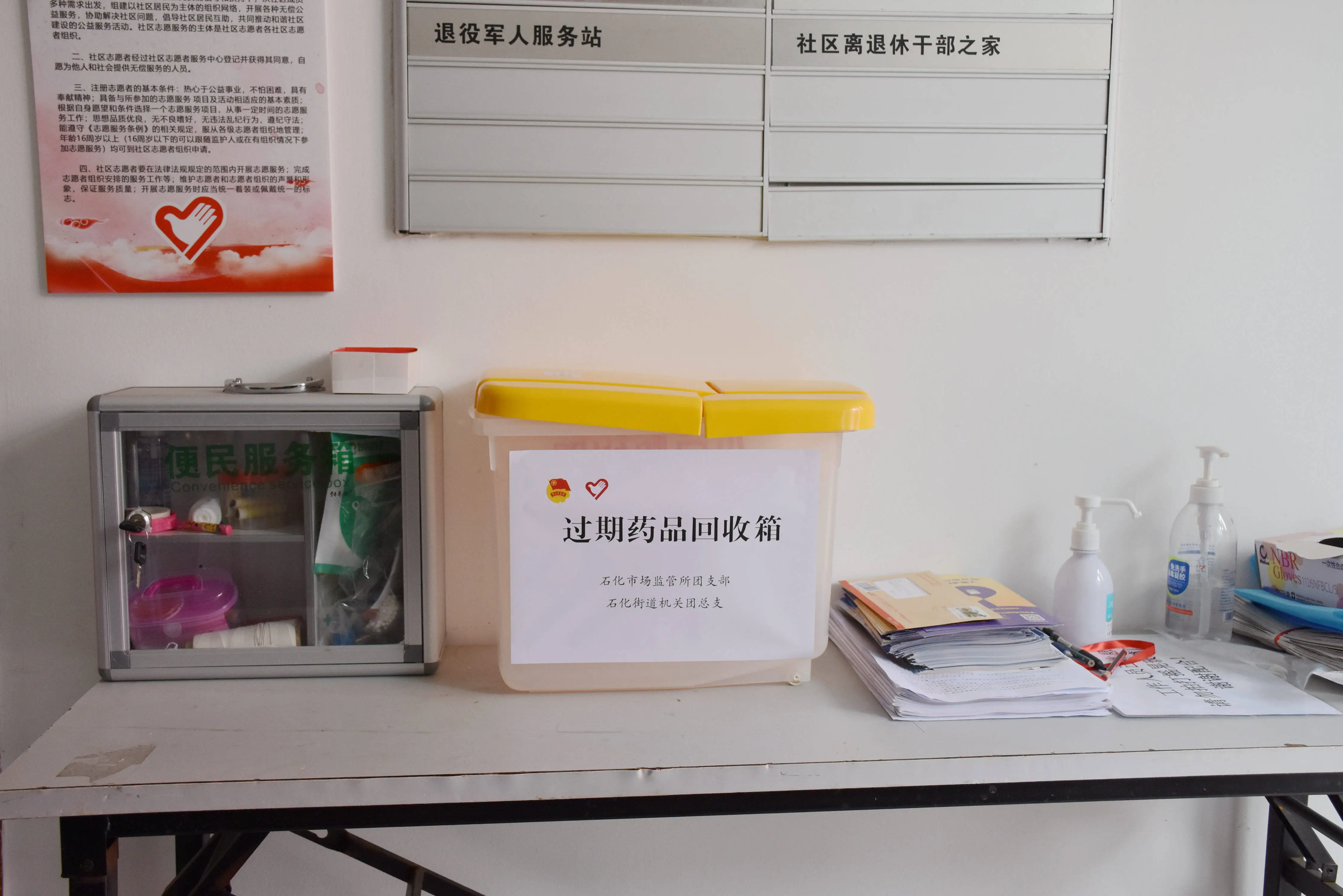 守护银发族用药安全，这三步举措你知道吗？  第3张