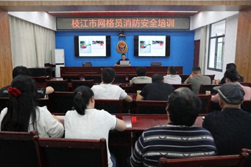 15 个社区消防安全负责人、网格员齐聚，只为这件事