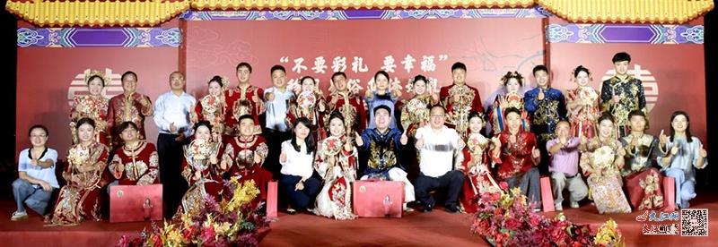 不要彩礼要幸福！乐平这场集体婚礼，你参加了吗？  第2张