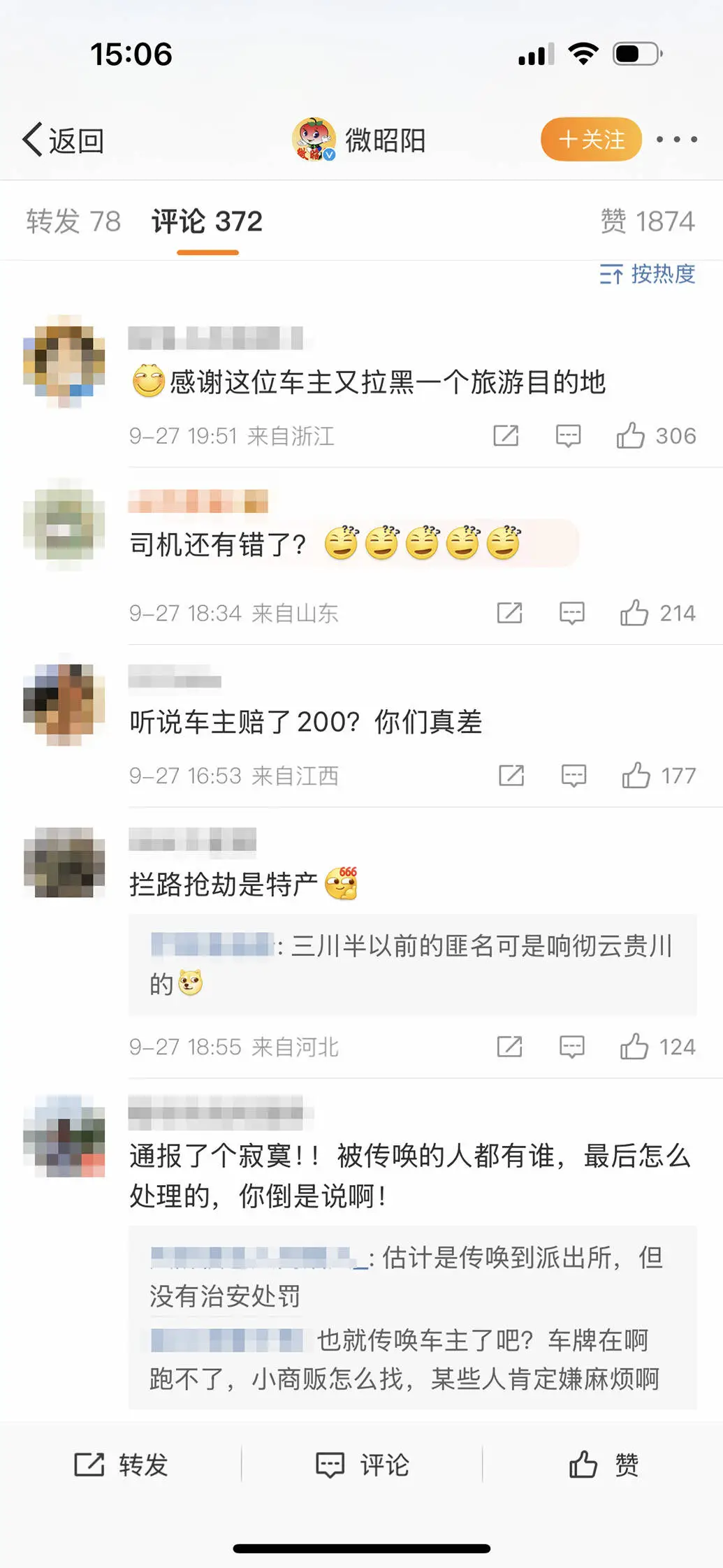 昭通水果市场乱象频发，专项整治行动能否还消费者公道？