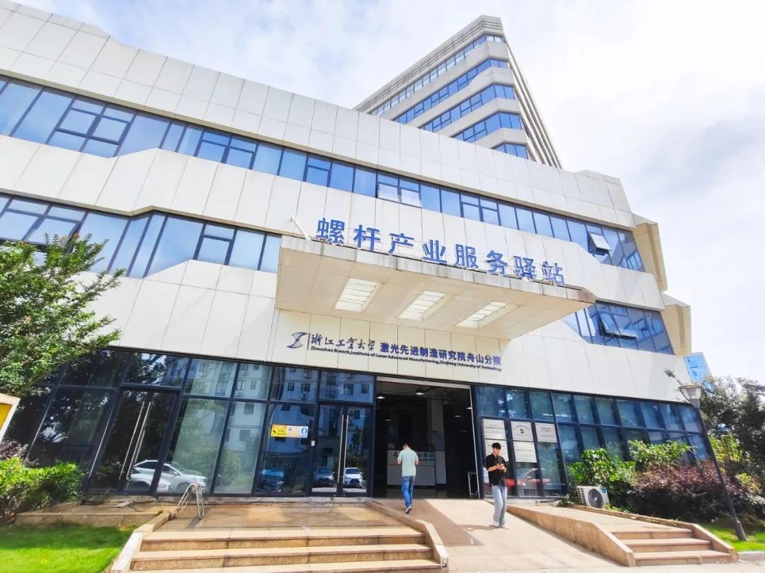 舟山创新互动治理型模式，打造政企双向奔赴营商新生态  第2张