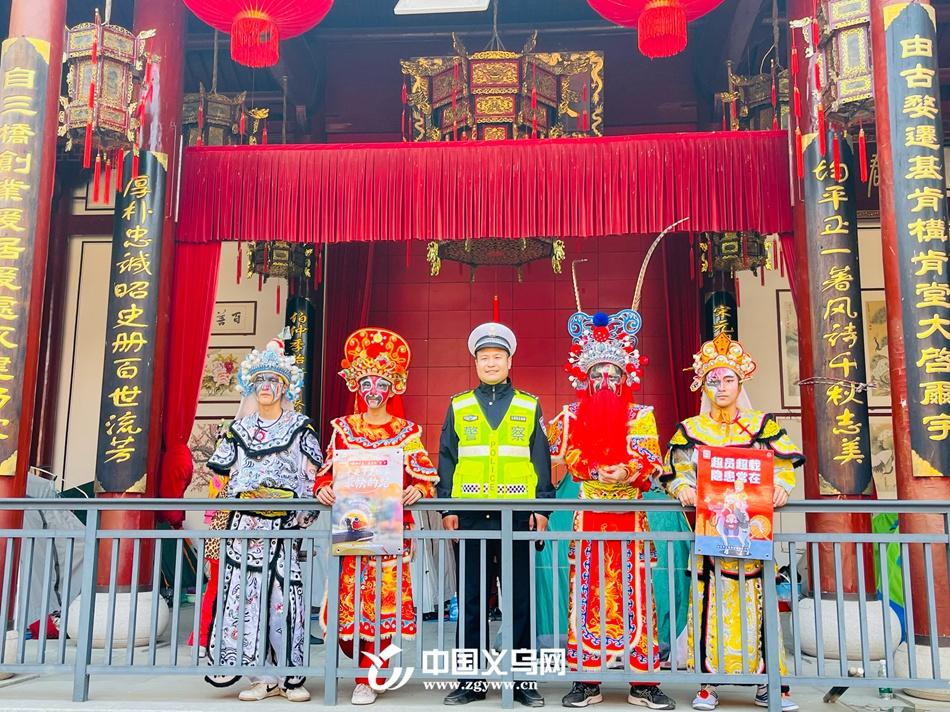 后宅交警借势黑神话悟空和英歌舞，守护重阳出行安全  第3张