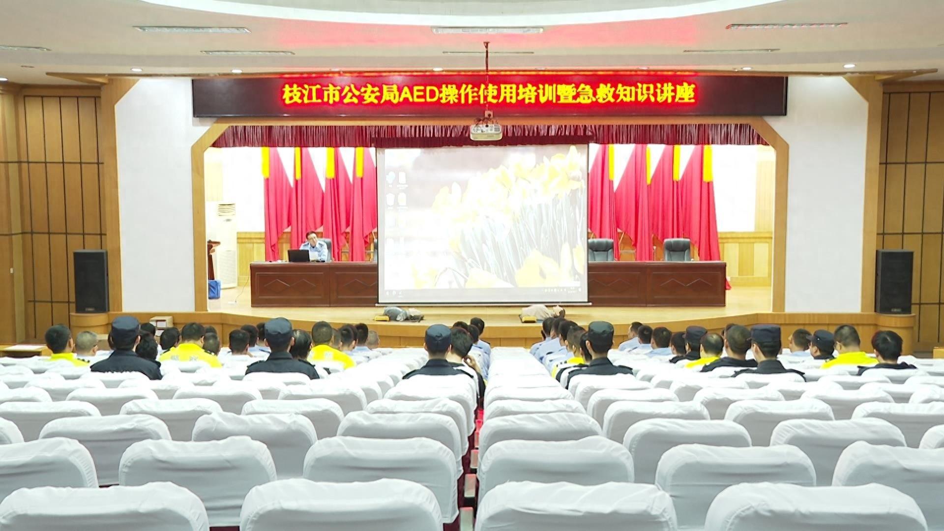 你知道吗？掌握这个技能，关键时刻能救命  第1张