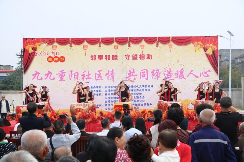 重阳节丰富多彩的活动，让枝江老人的生活更精彩  第2张