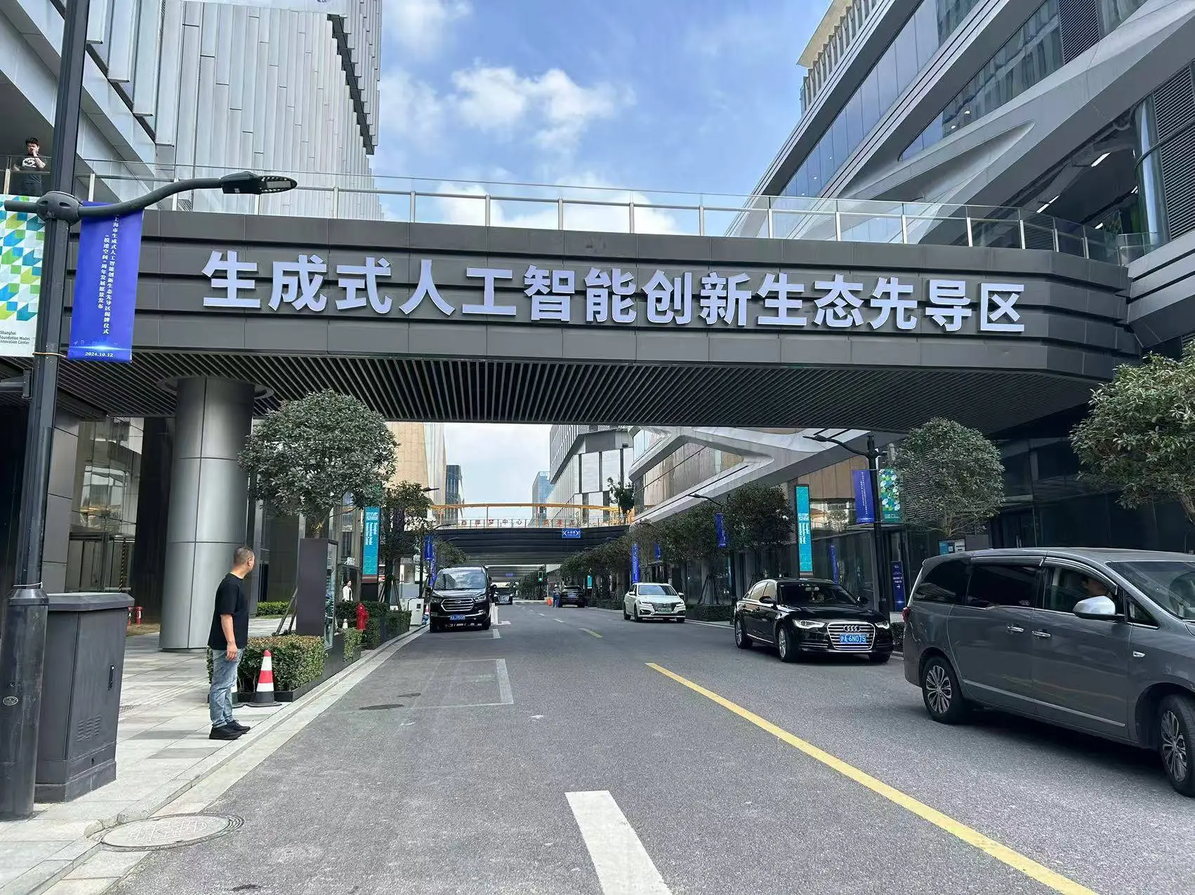上海模速空间成立一周年，人工智能大模型产业发展提速，你还在等什么？  第2张