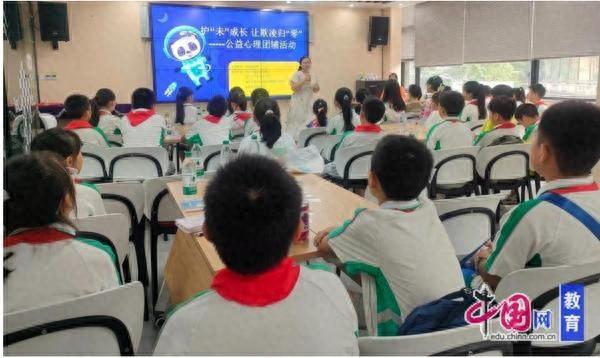 校园欺凌竟然如此可怕，这些小妙招让你远离它  第1张