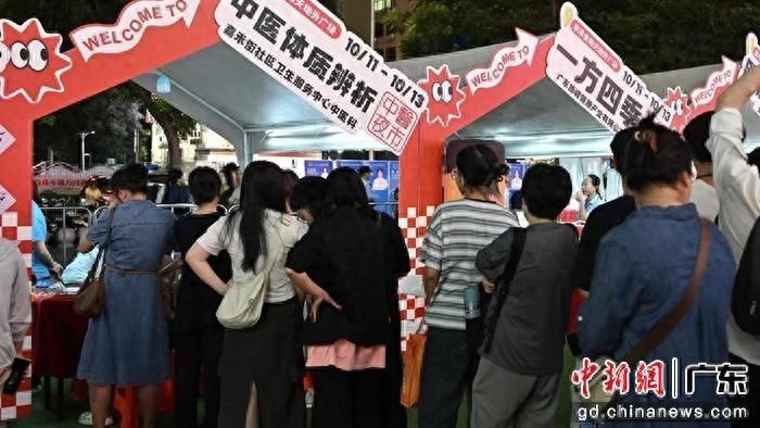 第七届世界中医药日！逾 60 位专家化身摊主，中医夜市等你来  第1张