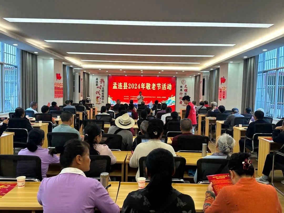 智慧养老新时代，科技让生活更美好！你准备好了吗？  第1张
