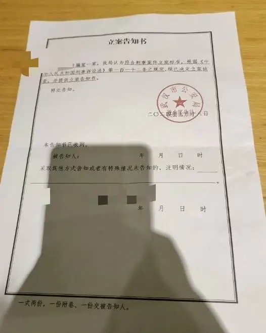 惊！网课退费邮件竟成诈骗陷阱，男子 20 余万元差点打水漂  第1张
