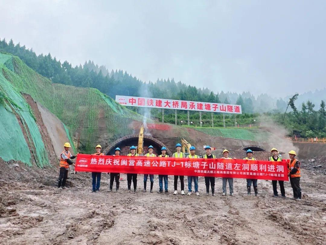 阆营高速施工稳步推进，嘉陵江特大桥主墩 0 号块顺利浇筑  第2张