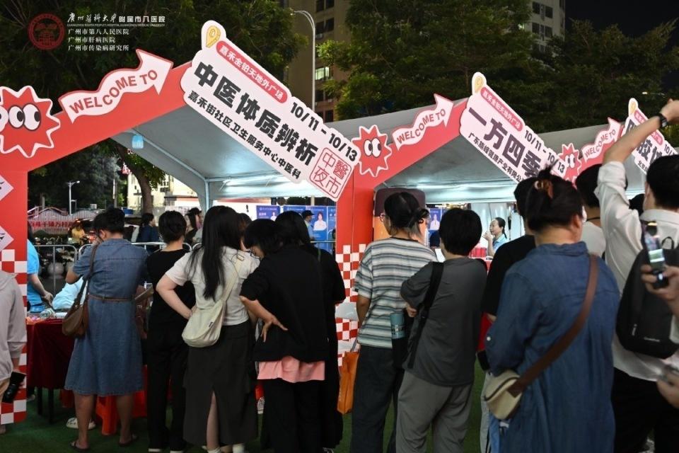 穿汉服、品茶饮、做香囊……第七届世界中医药日，白云区中医药文化夜市盛大开幕  第3张