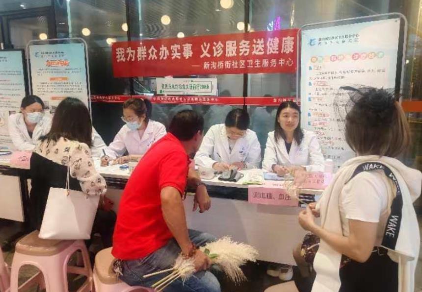 青山区新沟桥街社区卫生服务中心开展八小时外义诊活动，为居民送健康  第5张