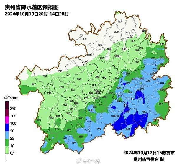 贵州今夜起将迎暴雨！局地或有暴雨，你准备好了吗？  第2张