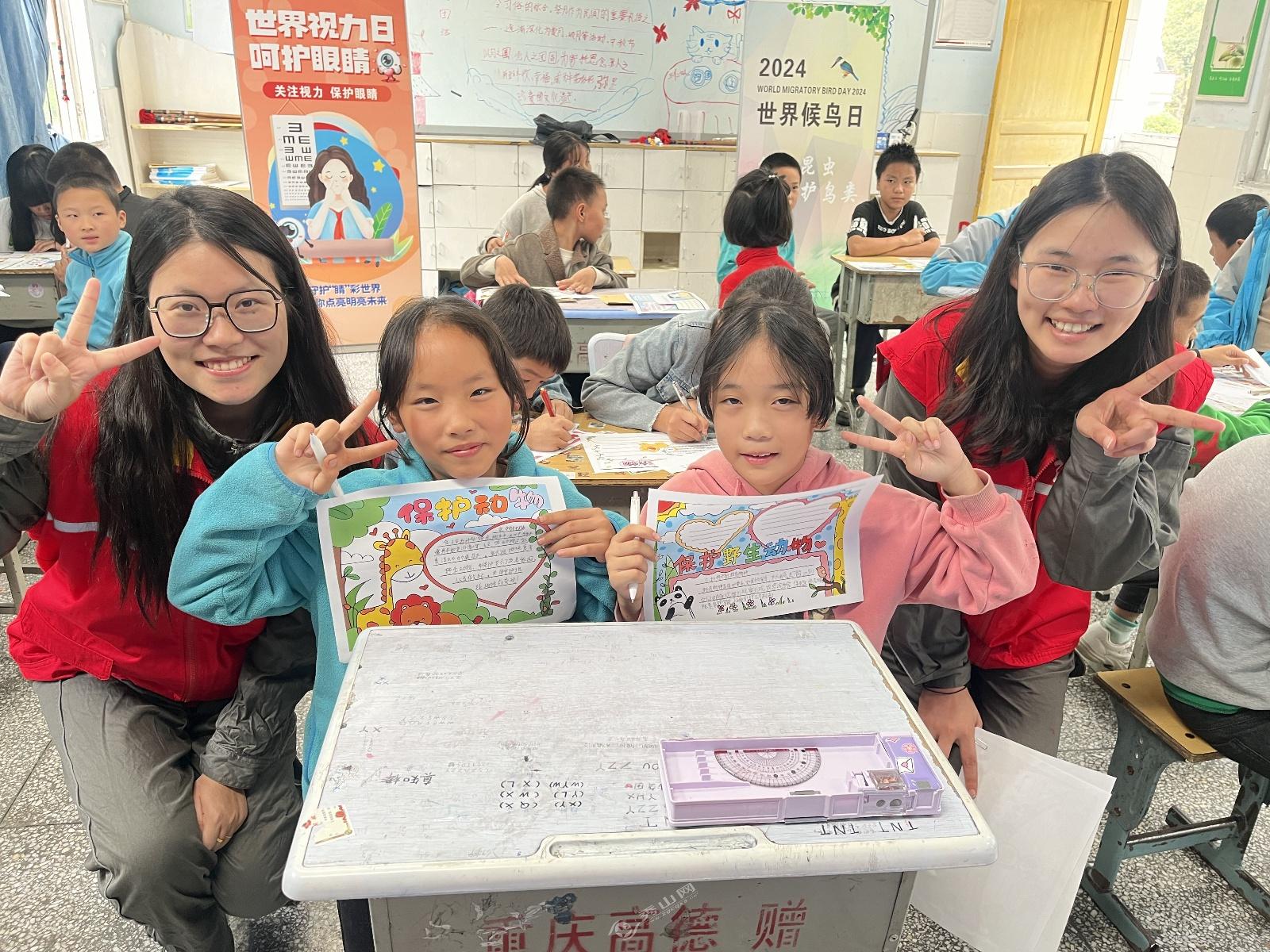 世界候鸟日、世界视力日来临，快来看看这些孩子在做什么  第2张