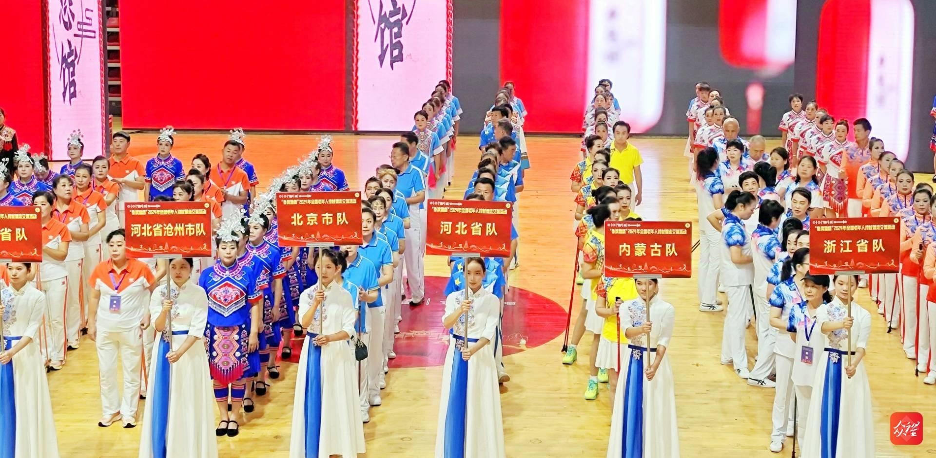 贵州首届老年人体育节盛大启动，梵天净土邀您共享健康快乐  第6张