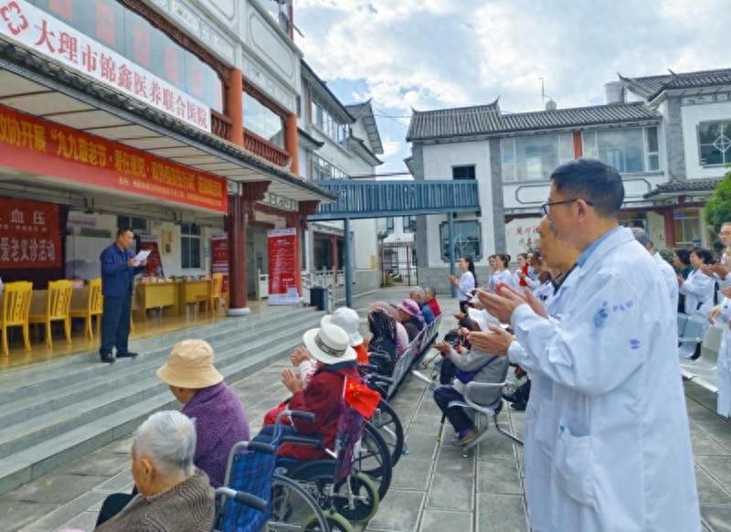 大理州政协委员开展重阳节志愿服务活动，温暖老人心  第1张