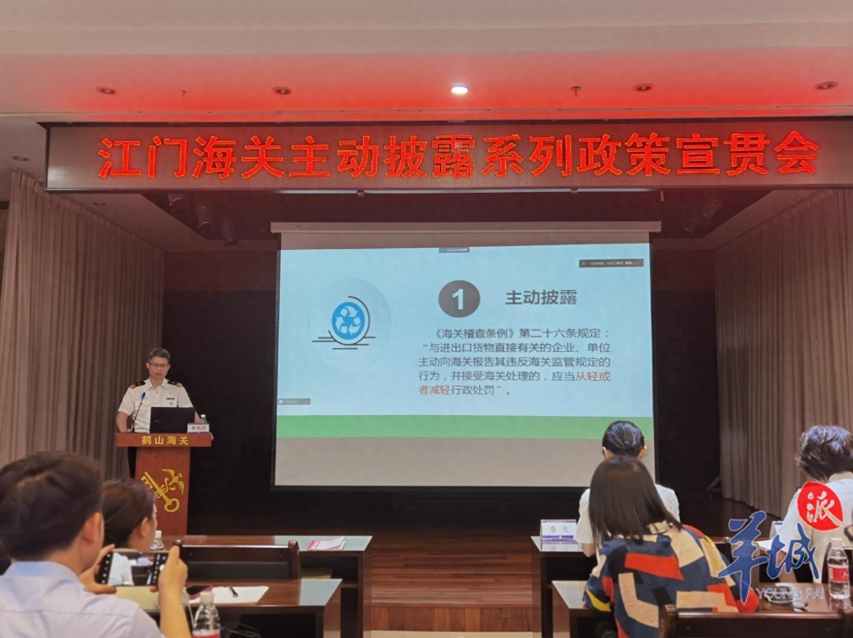 江门海关新政实施一周年，超九成企业受益！你还在等什么？  第1张