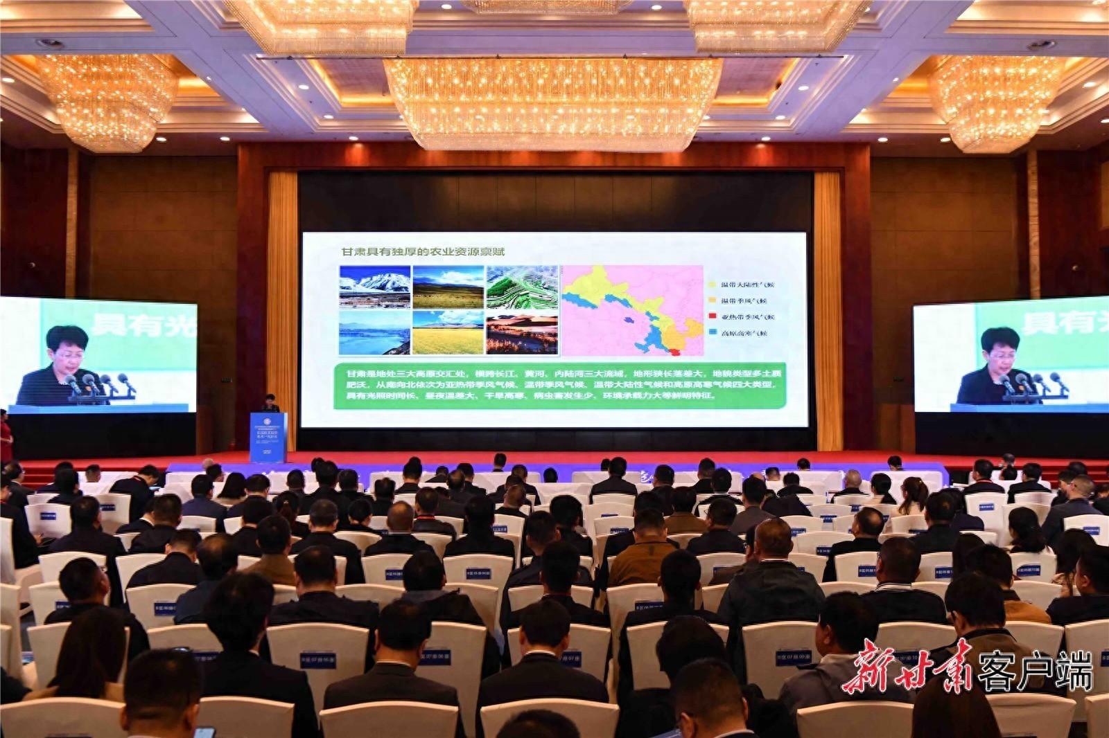全国农业大省甘肃：独特资源禀赋造就丰富物种资源与鲜明产业优势  第1张