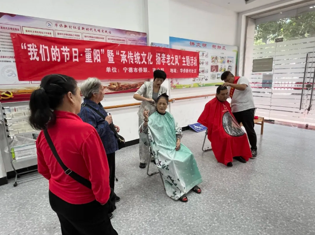 一碗长寿面，一份敬老情！重阳节，宁德侨联这样做  第2张