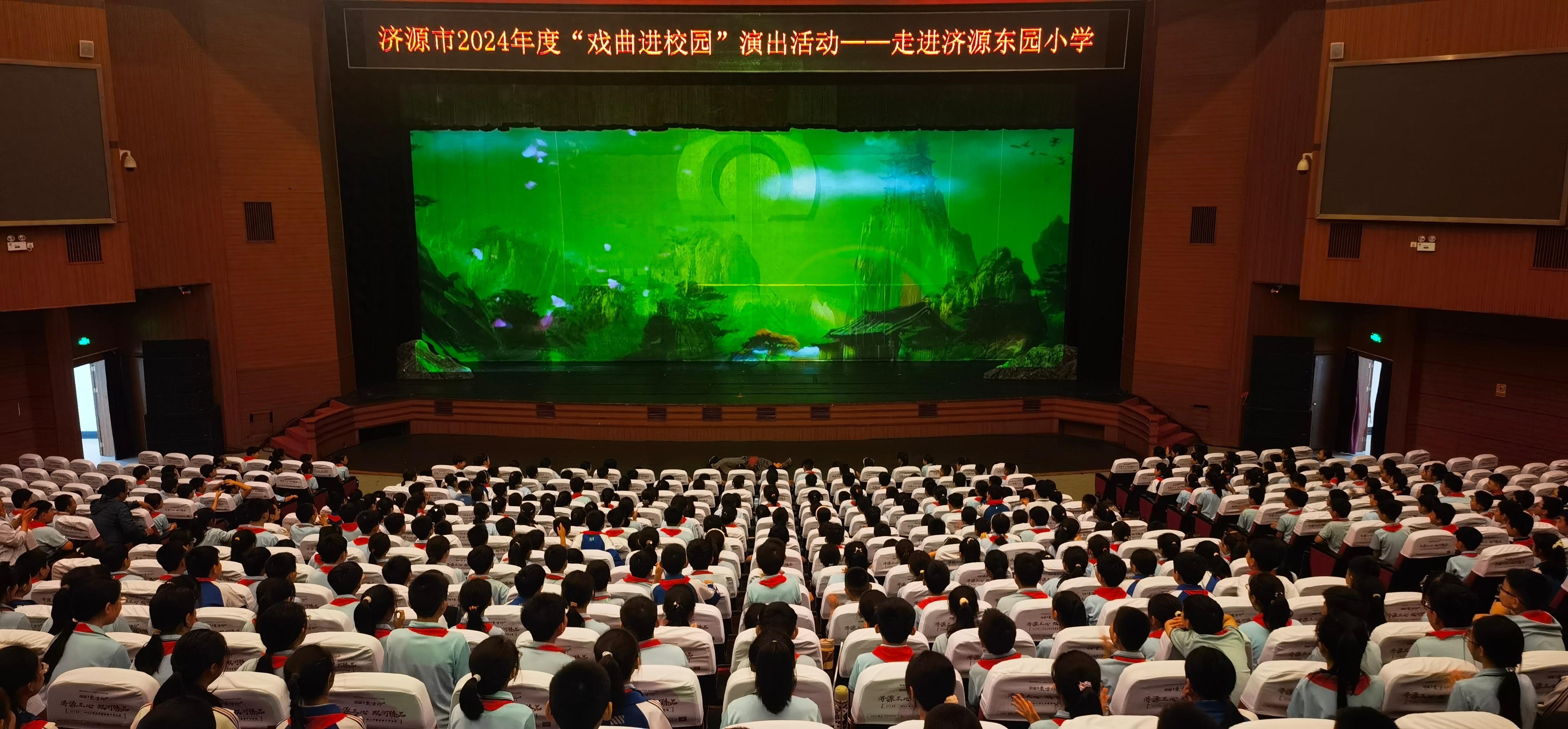 五年级师生齐聚文化城，共赏花木兰，感受戏曲魅力  第1张