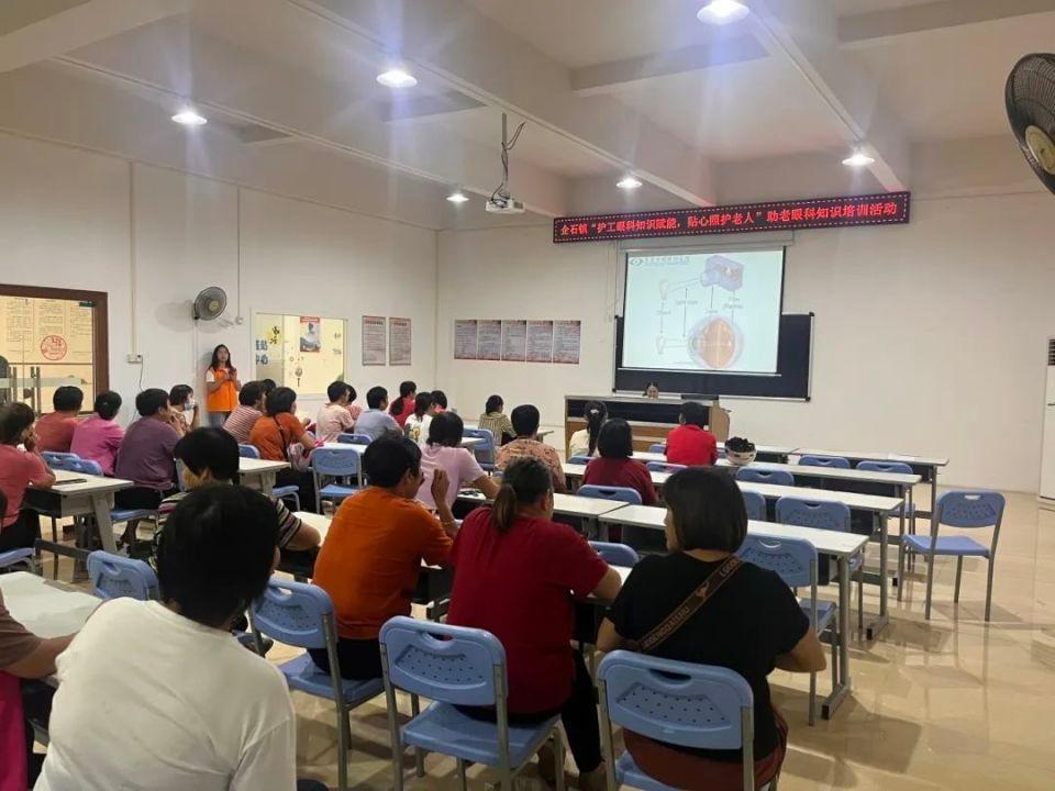 重阳节，东莞光明眼科医院以实际行动关爱老人眼健康，你参与了吗？  第2张