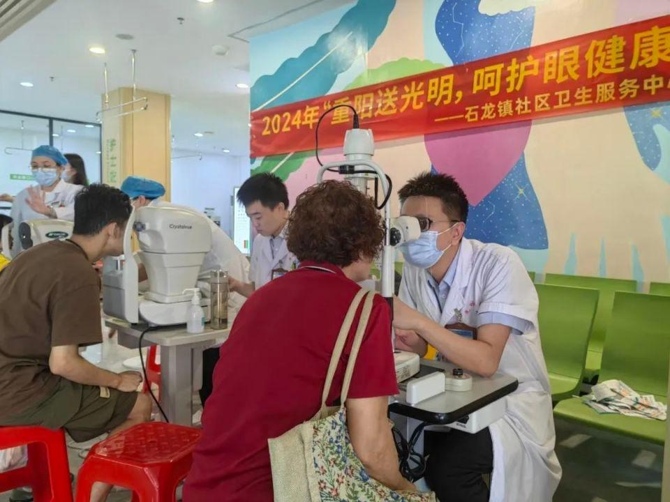 重阳节，东莞光明眼科医院以实际行动关爱老人眼健康，你参与了吗？  第5张