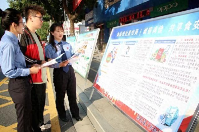 食品安全宣传活动，护航人民群众舌尖上的安全  第1张