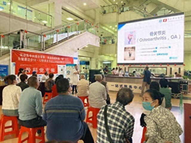 1 亿人患关节炎！世界关节炎日，你做好预防了吗？